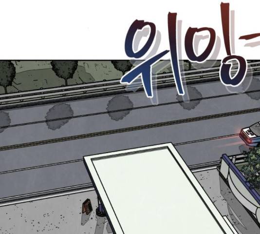파운더 18화 11