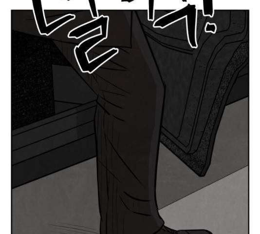 파운더 18화 23