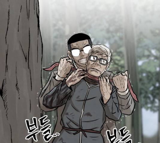파운더 18화 31