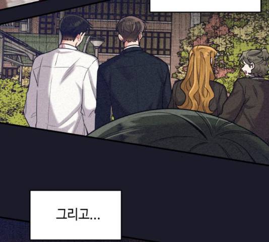 악녀 18세 공략기 27화 26