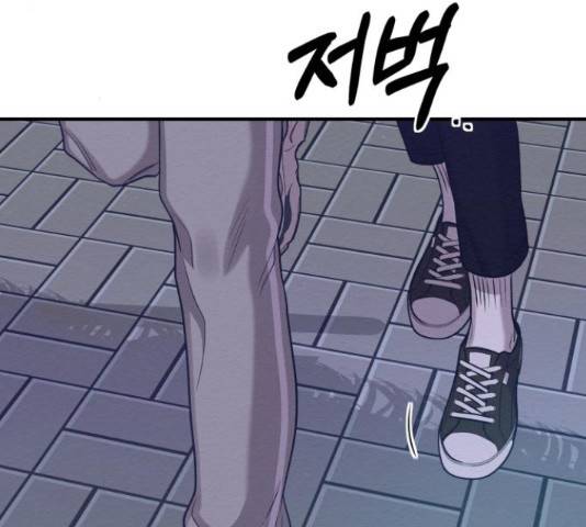 악녀 18세 공략기 27화 49