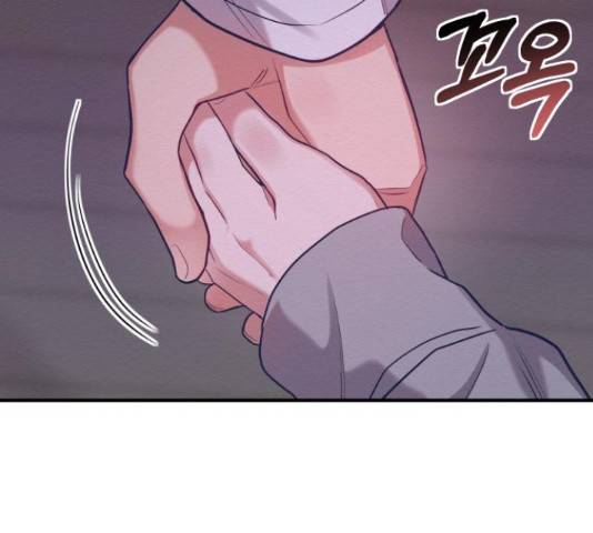 악녀 18세 공략기 27화 82