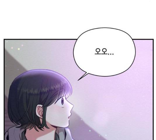 악녀 18세 공략기 27화 94