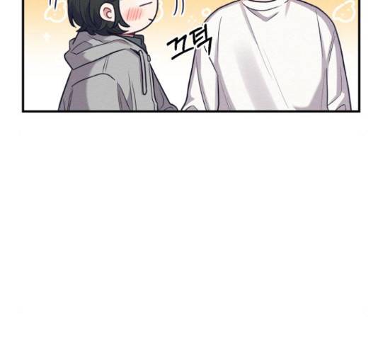 악녀 18세 공략기 27화 97