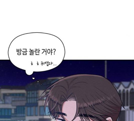 악녀 18세 공략기 27화 109