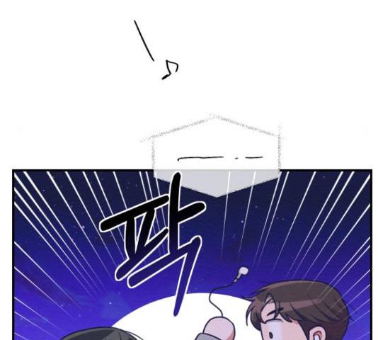 악녀 18세 공략기 27화 111