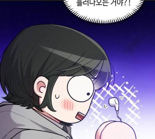 악녀 18세 공략기 27화 114