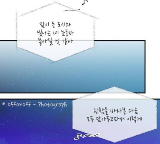 악녀 18세 공략기 27화 118
