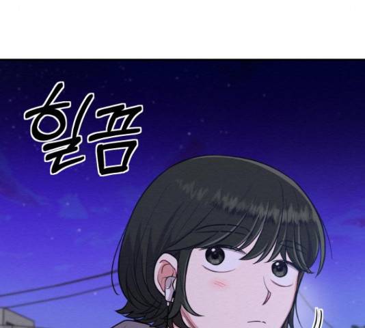악녀 18세 공략기 27화 121