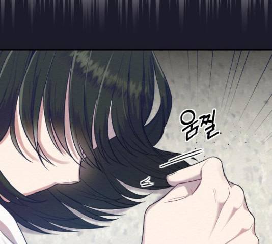 악녀 18세 공략기 27화 182