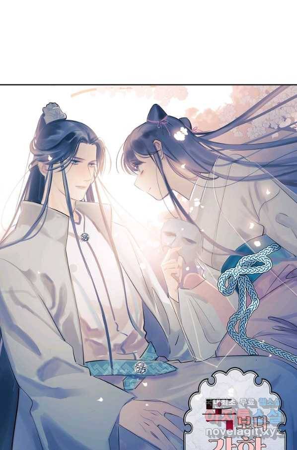 독보다 강한 꽃 223화 1
