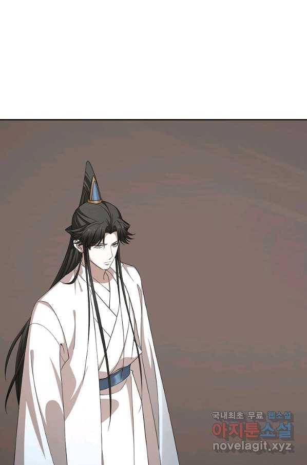 독보다 강한 꽃 223화 3