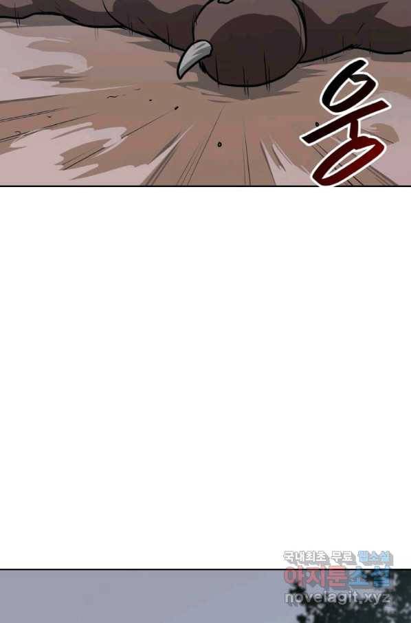 내 행운은 만렙이다 15화 2