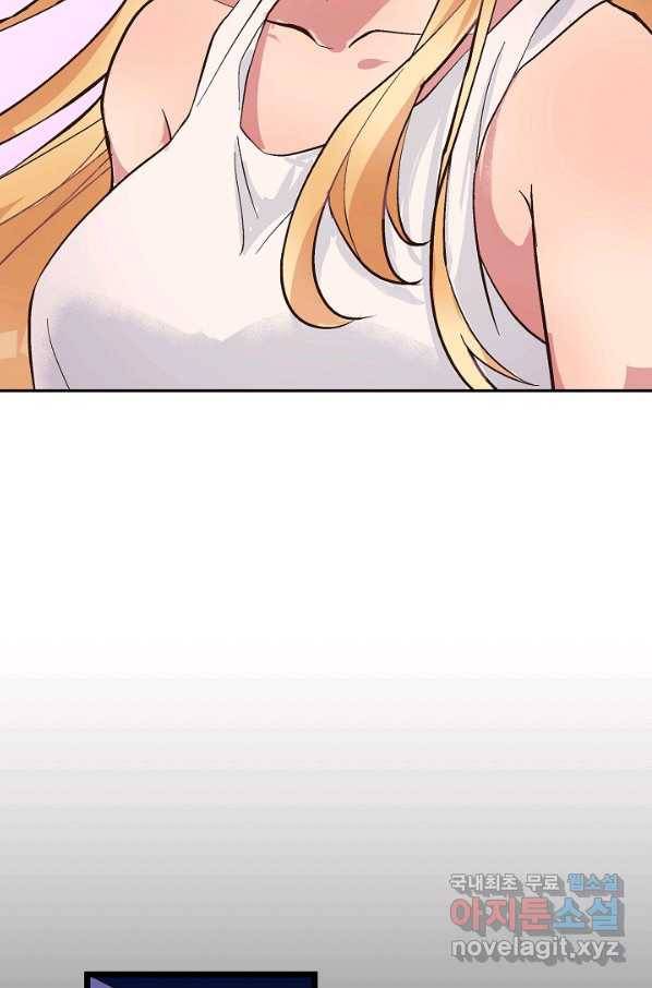 로스트 프린세스 109화 27