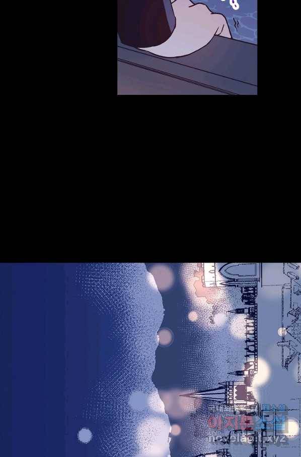 로스트 프린세스 109화 31