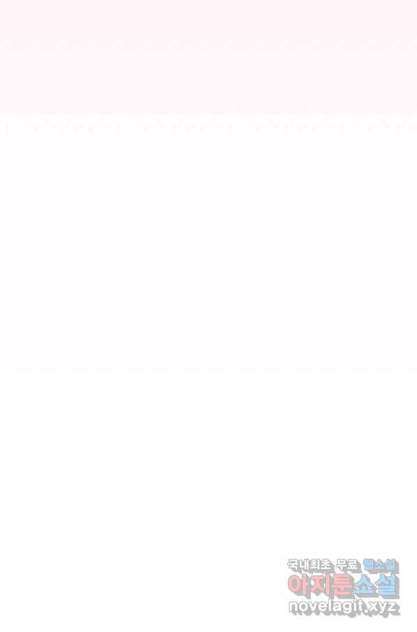 로스트 프린세스 109화 62