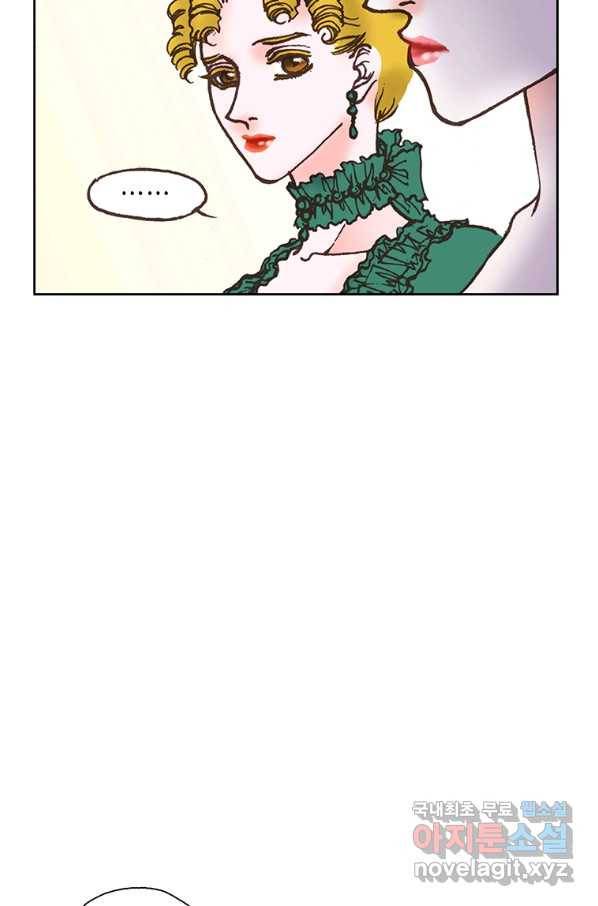 에뷔오네 95화 8