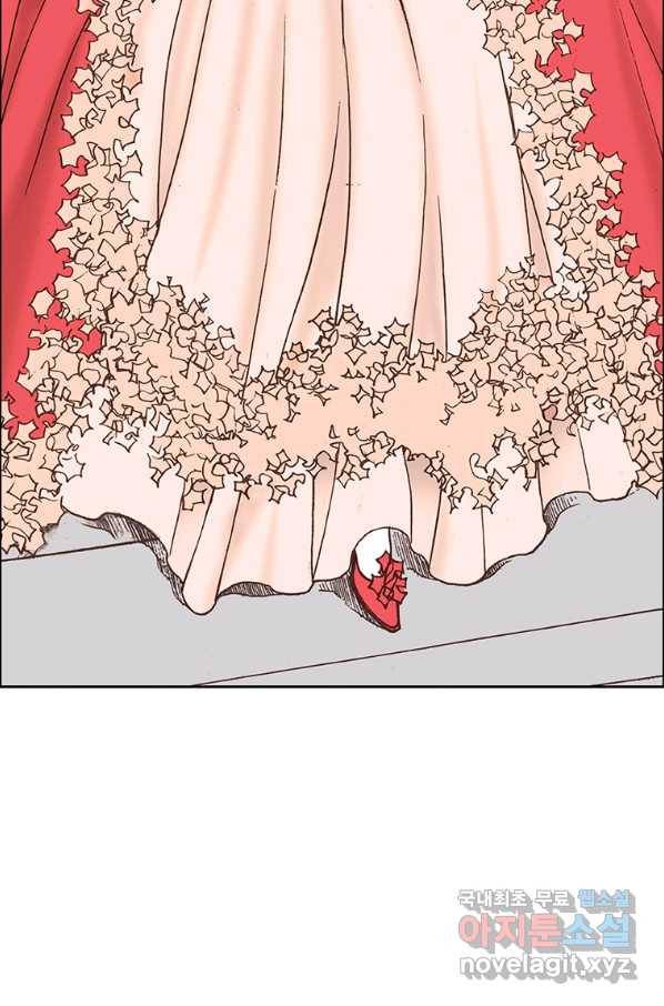 에뷔오네 95화 10