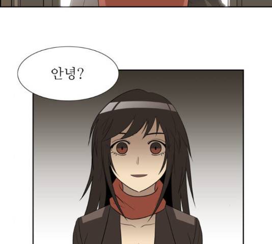 멜로홀릭 63화 9