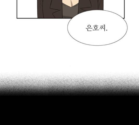 멜로홀릭 63화 10