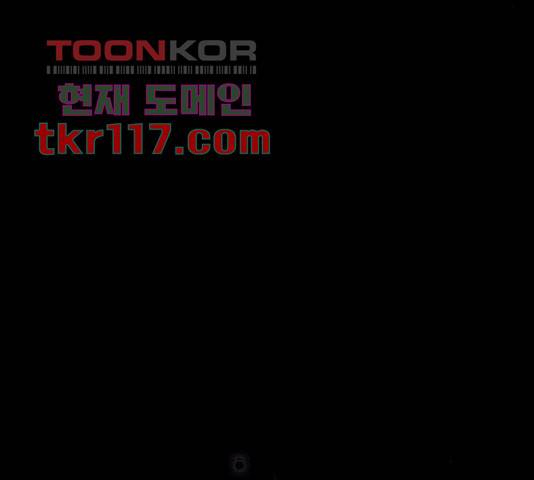 멜로홀릭 63화 11