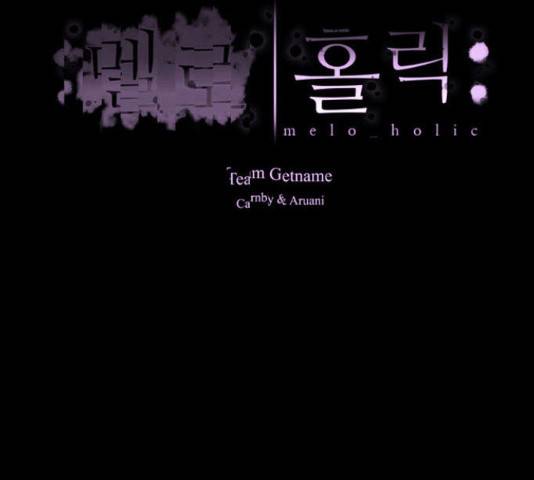 멜로홀릭 63화 12