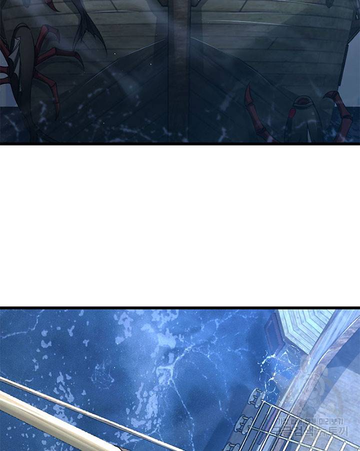 마녀를 지켜라 200화 6