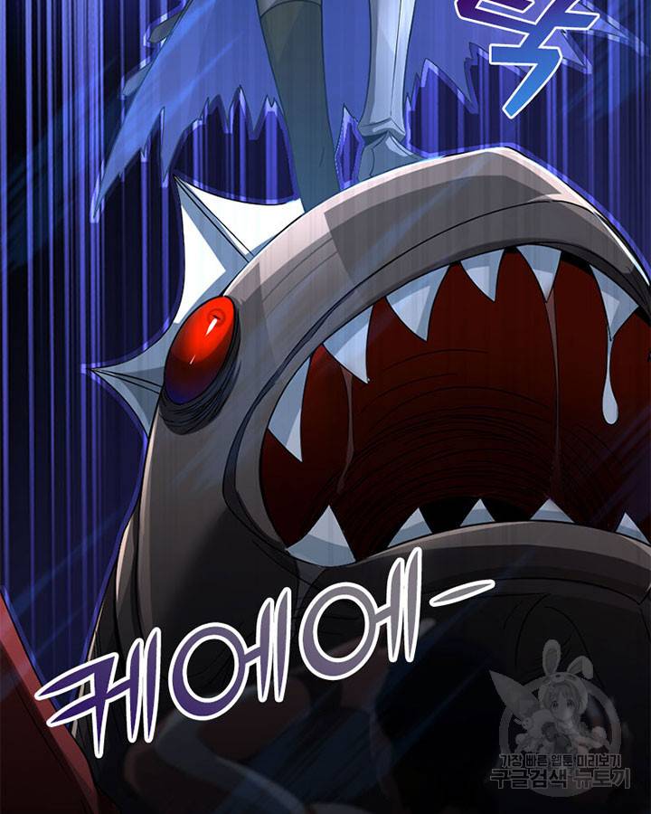 마녀를 지켜라 200화 11