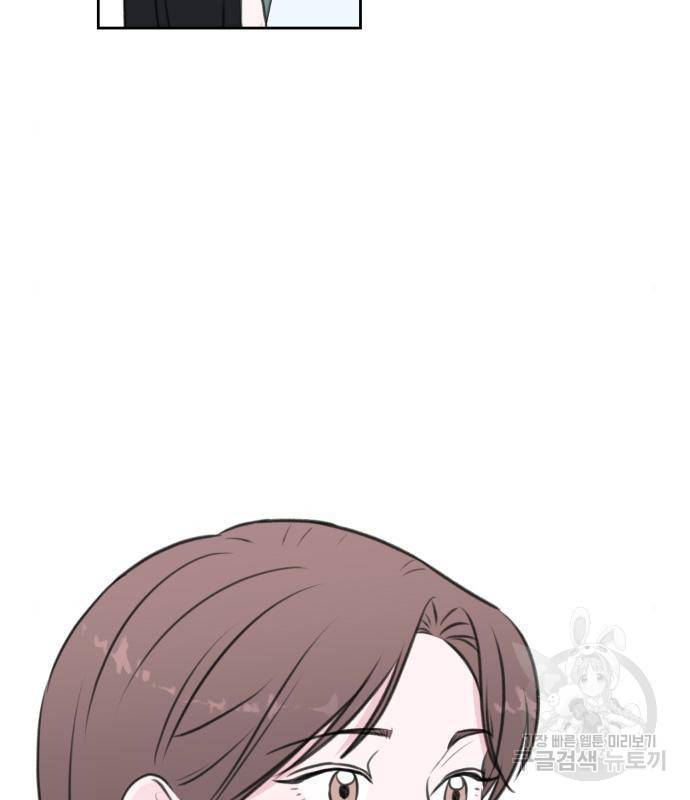 이별 후 사내 결혼 30화 19