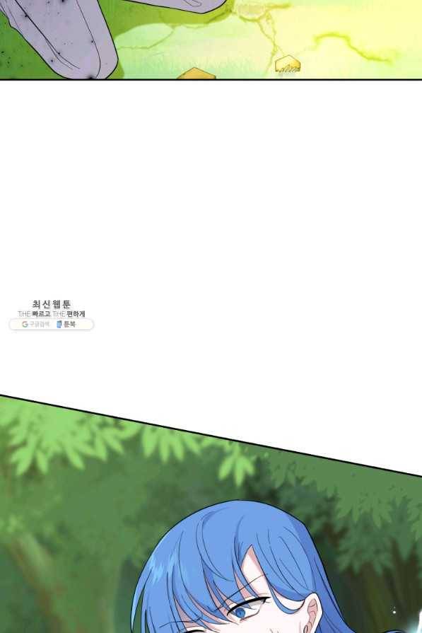 은빛마계왕 89화 57