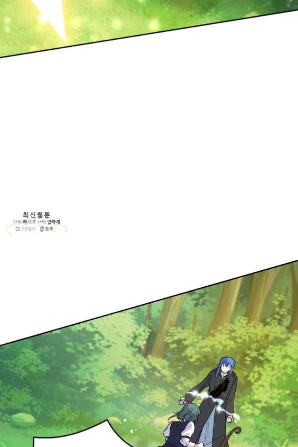 은빛마계왕 89화 60
