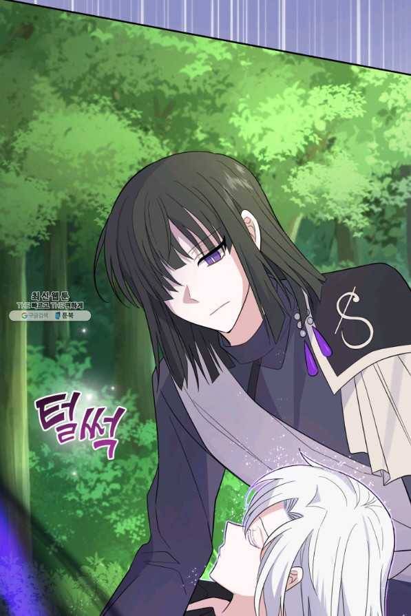 은빛마계왕 89화 82