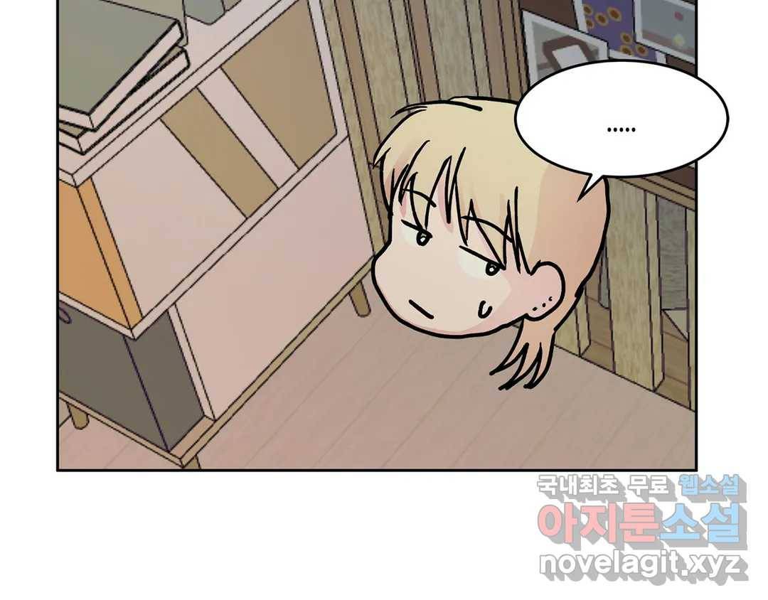 언포기버블 58화 7
