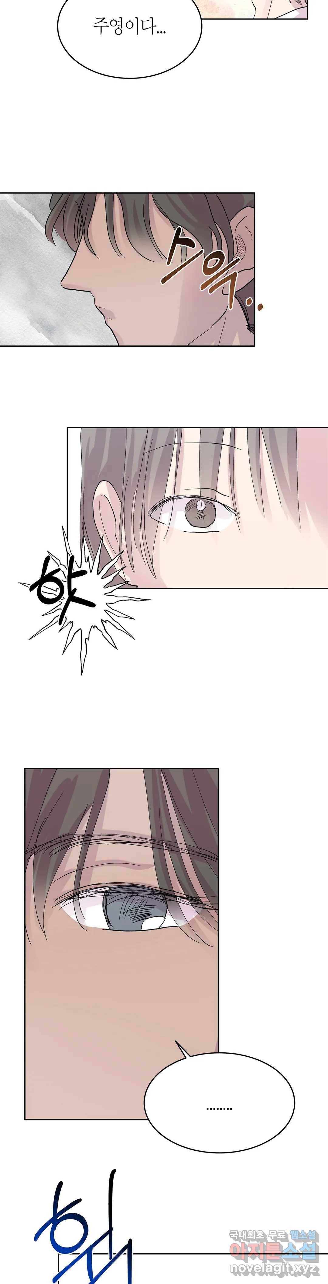 언포기버블 58화 22