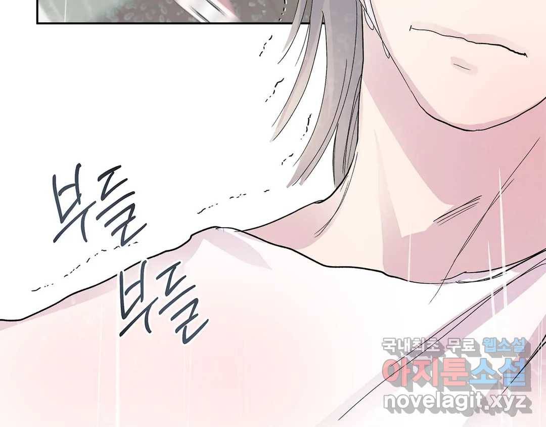 언포기버블 58화 31