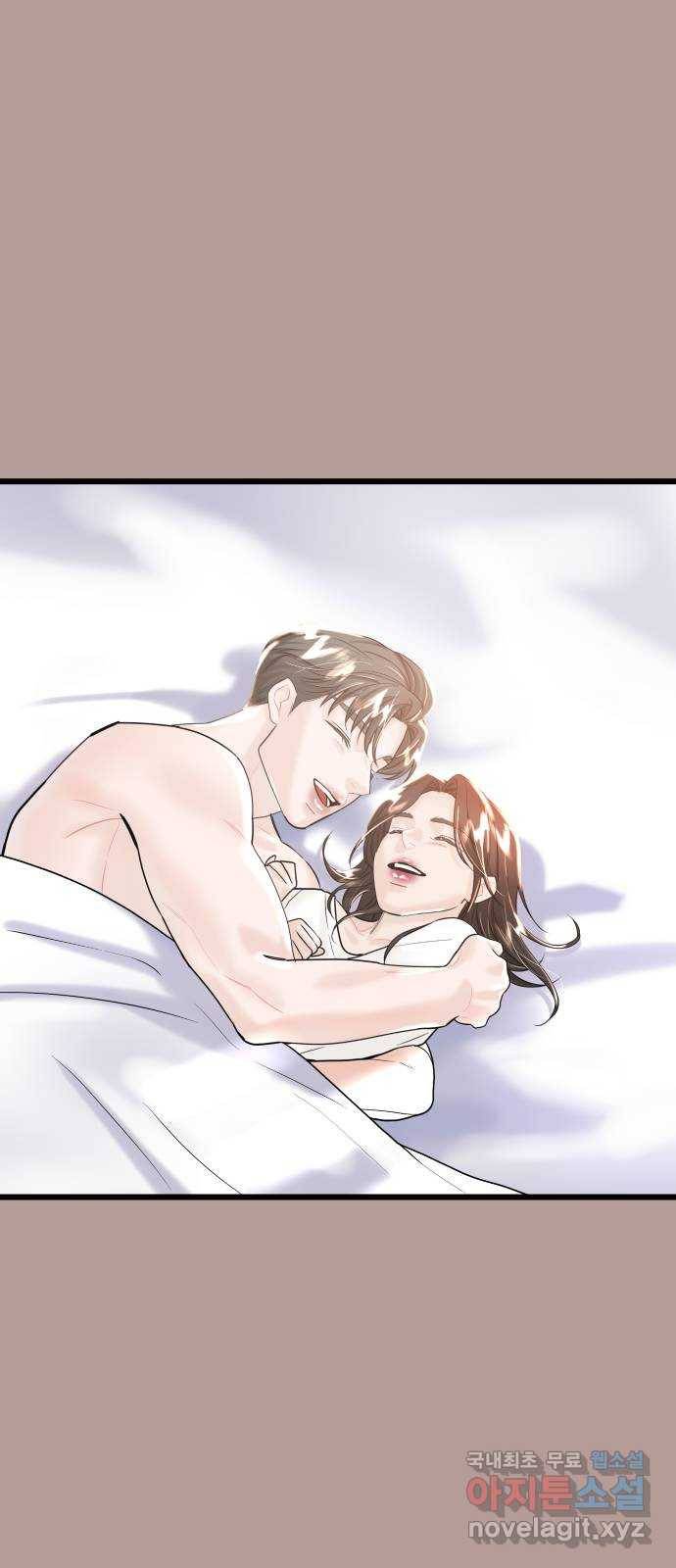 1을 줄게 39화 22