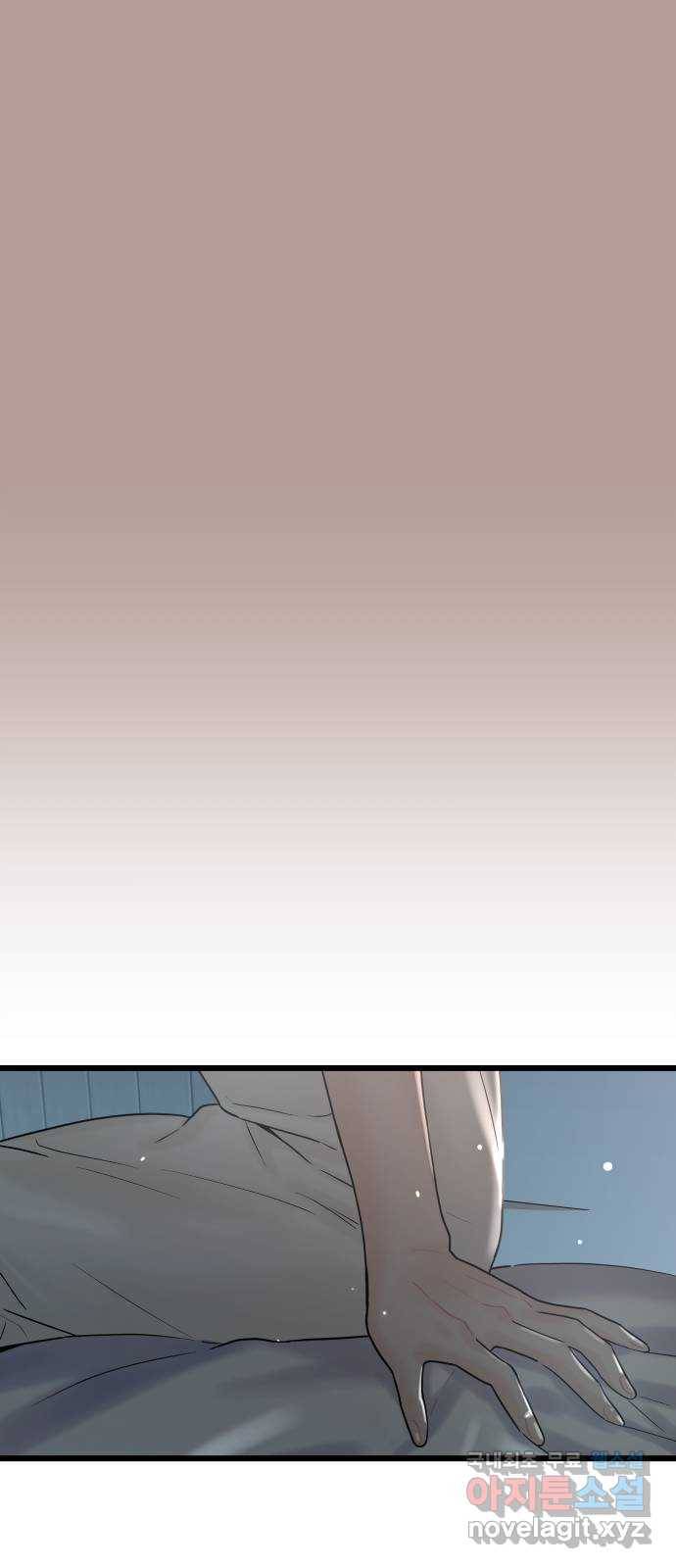 1을 줄게 39화 23
