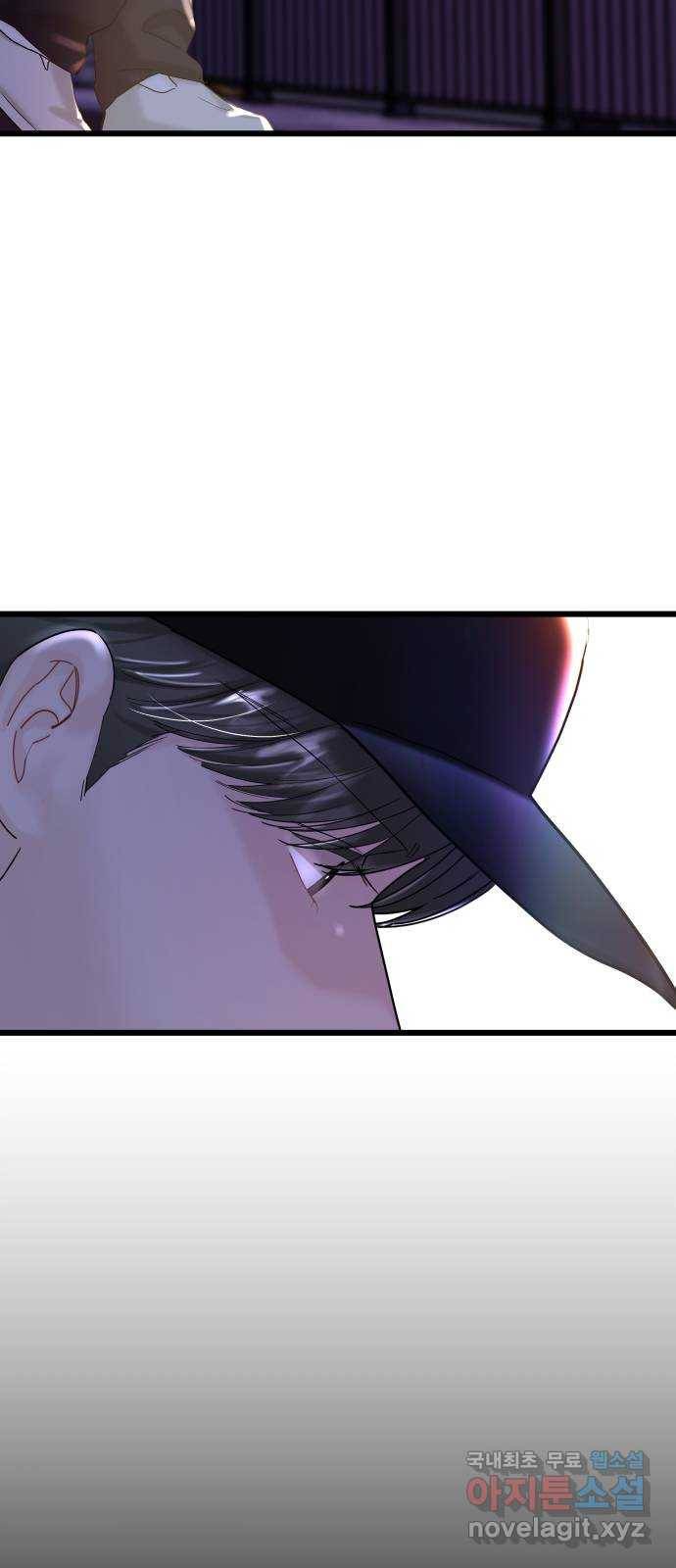 1을 줄게 39화 35