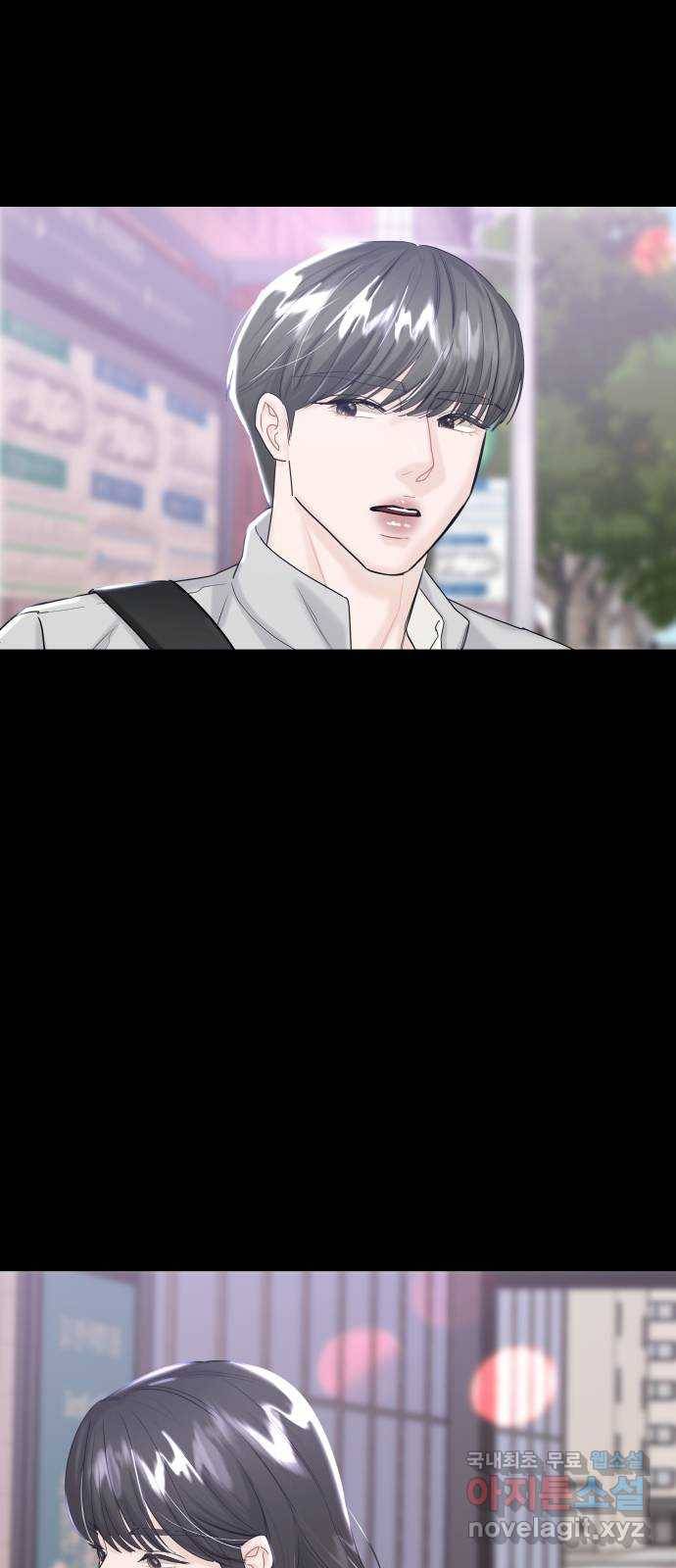 1을 줄게 39화 37
