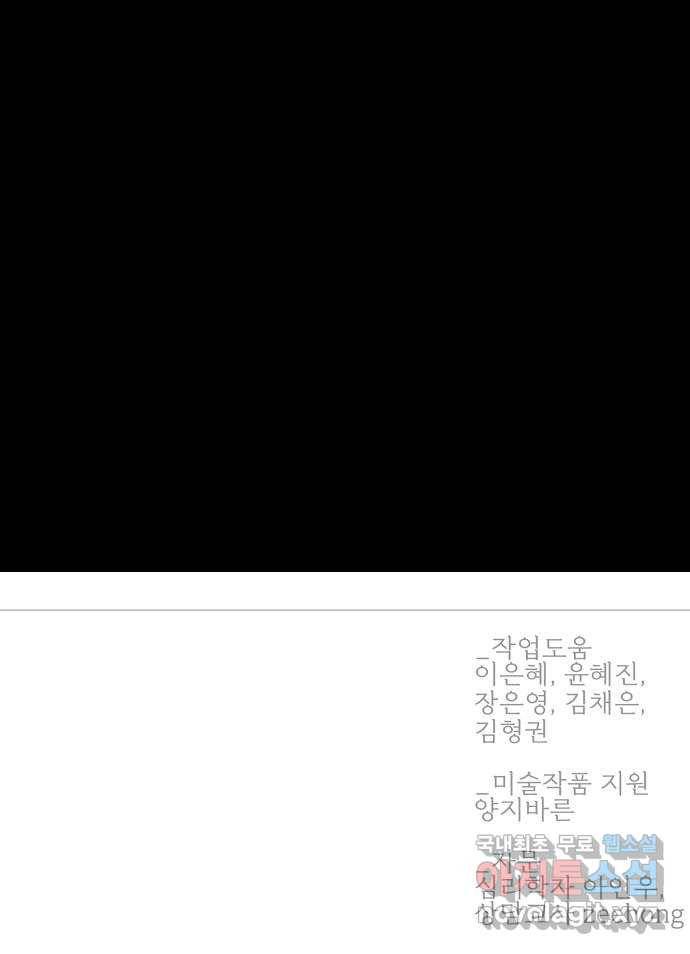 1을 줄게 39화 40