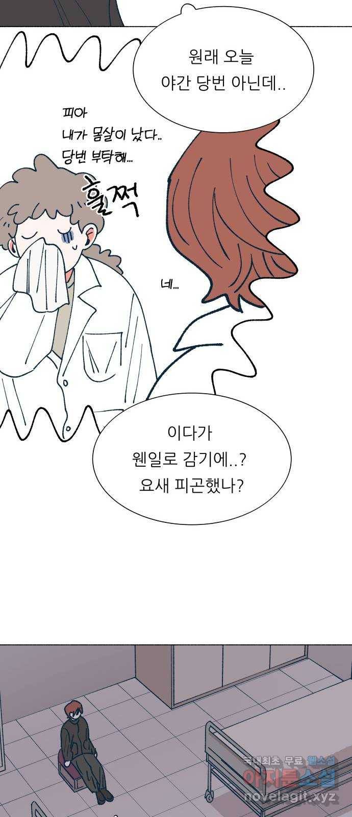 숲속의 담 127화 5