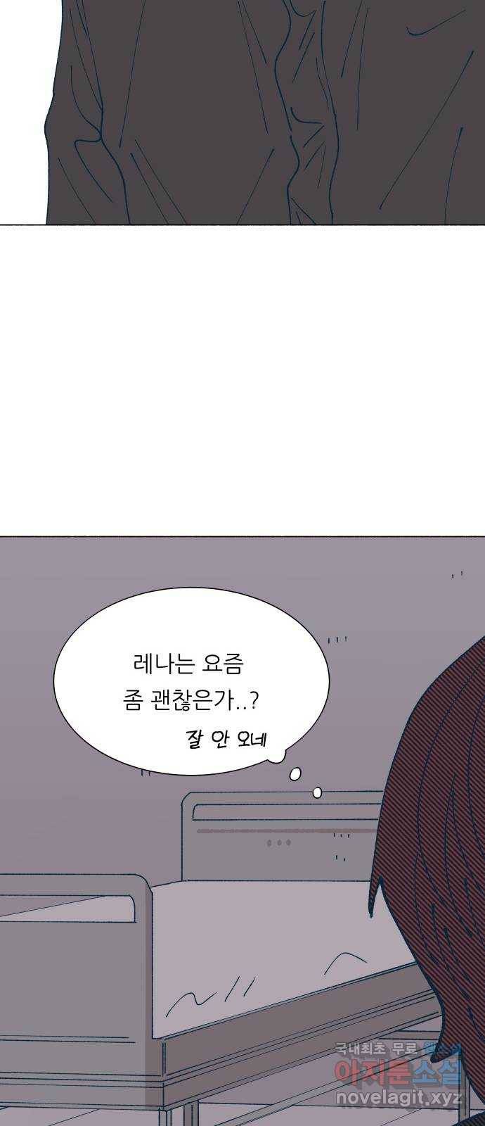숲속의 담 127화 7