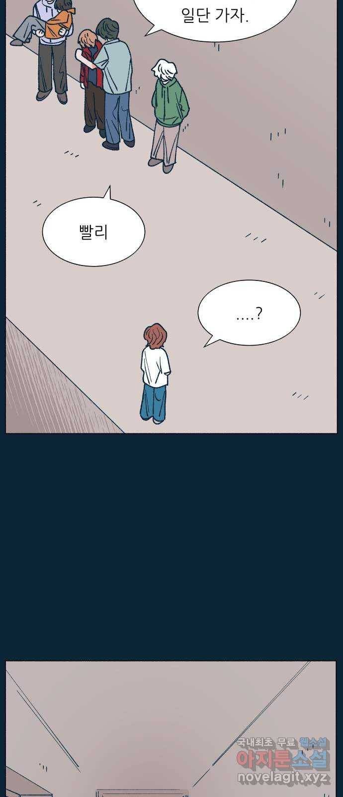 숲속의 담 127화 16