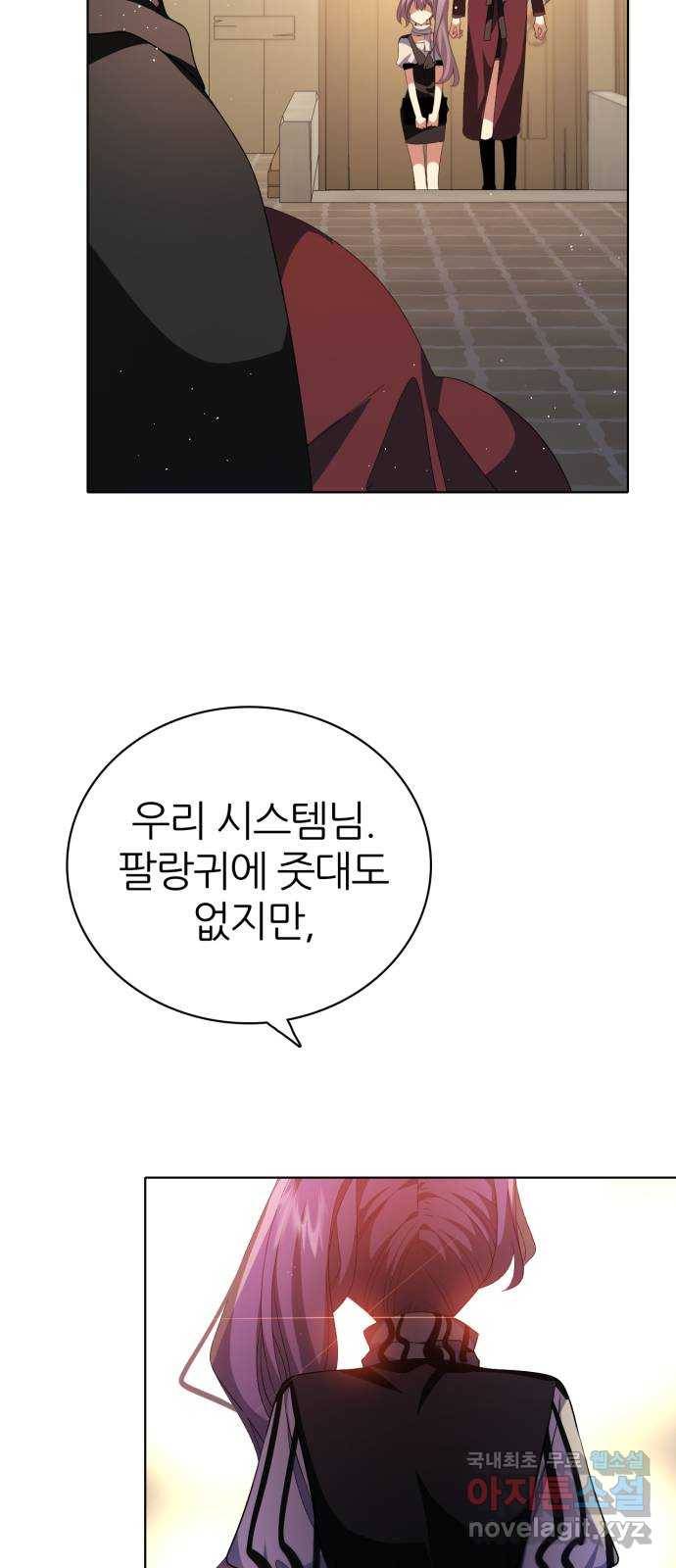 제로게임 [294] 백신우 5