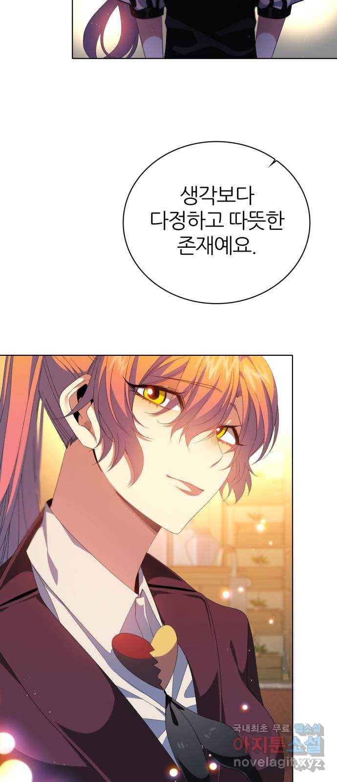 제로게임 [294] 백신우 6