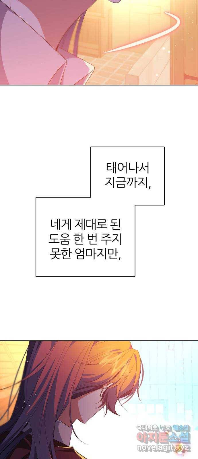 제로게임 [294] 백신우 11