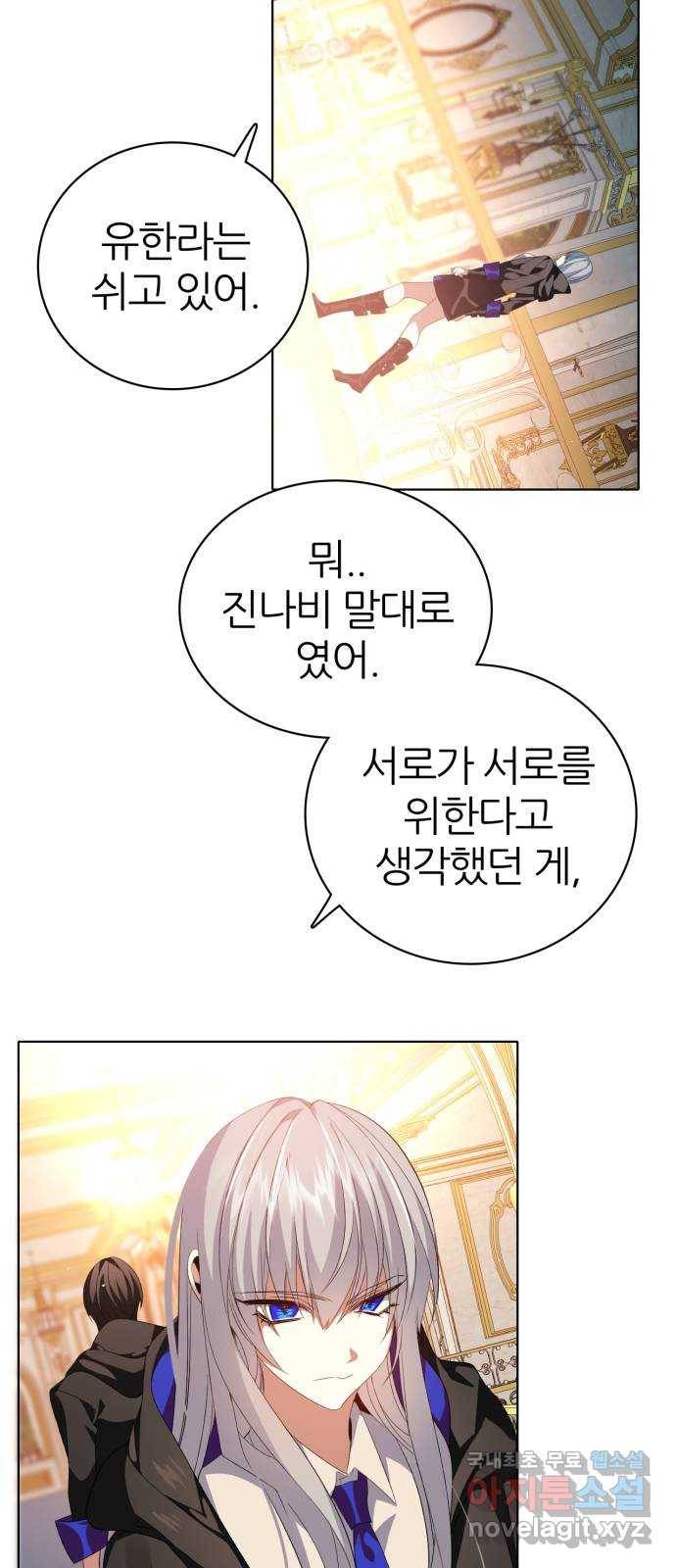 제로게임 [294] 백신우 15