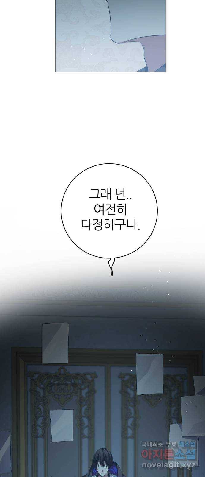 제로게임 [294] 백신우 18