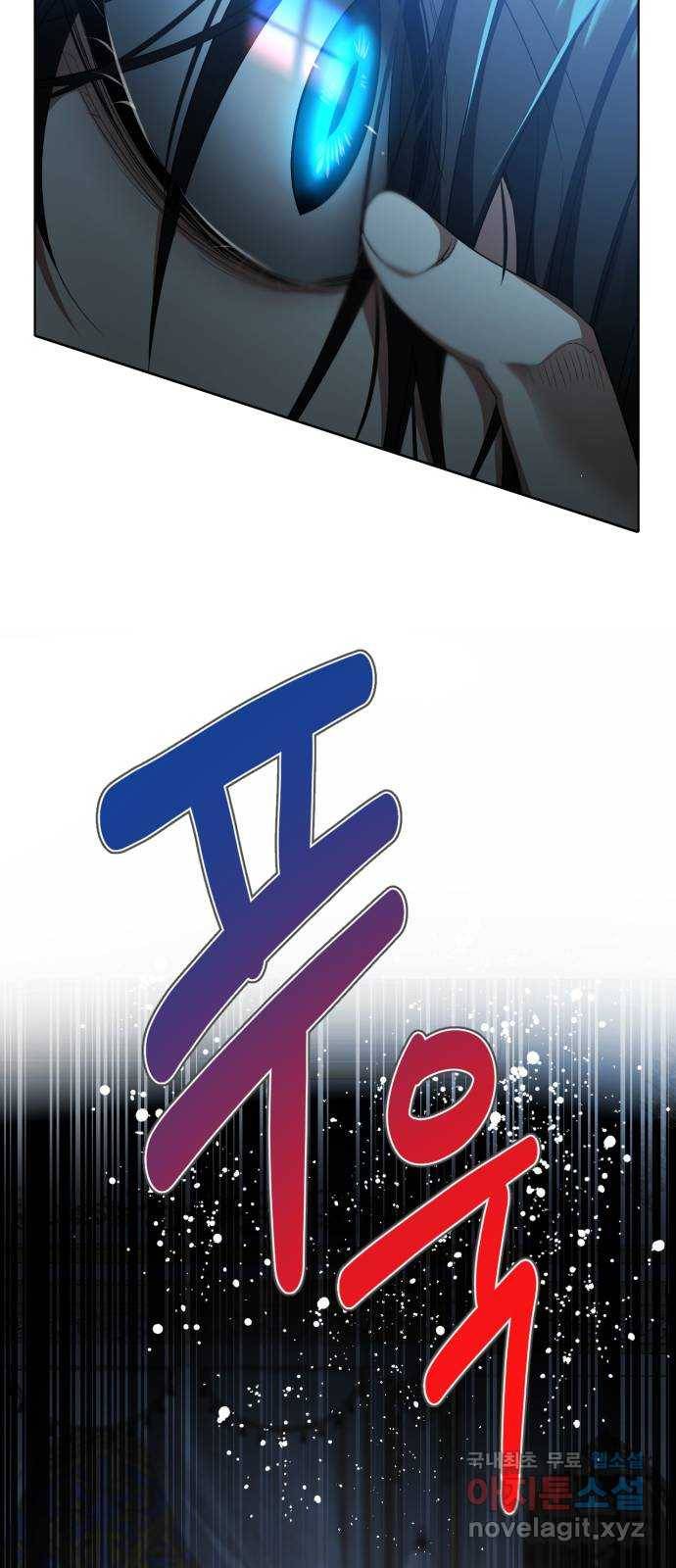 제로게임 [294] 백신우 20