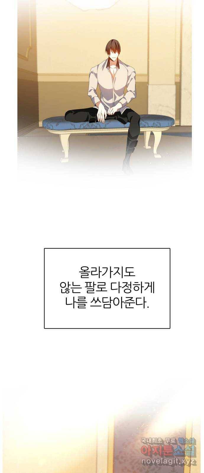 제로게임 [294] 백신우 23